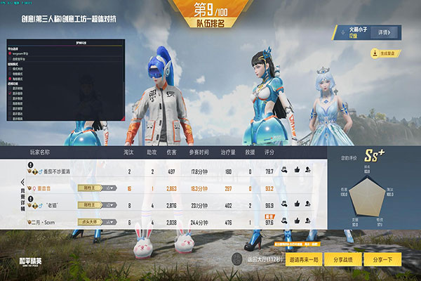 CF迈巴赫辅助卡盟软件效果